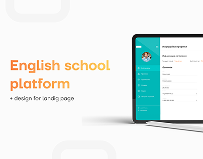 English school platform