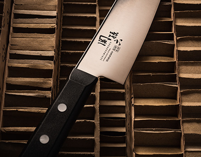 KAI Seki Magoroku: Chef Knife