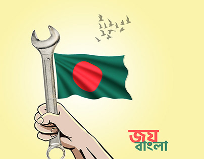 Independence Day of Bangladesh | 26 March | 2022