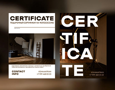 Certificate for the photographer | сертификат
