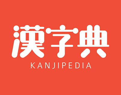 Kanjipedia