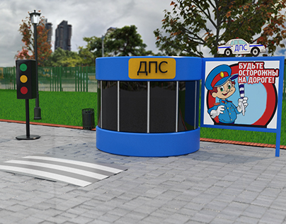[3D] traffic police station for kids rally