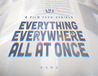 'Everything Everywhere All at Once' - Alternate Poster