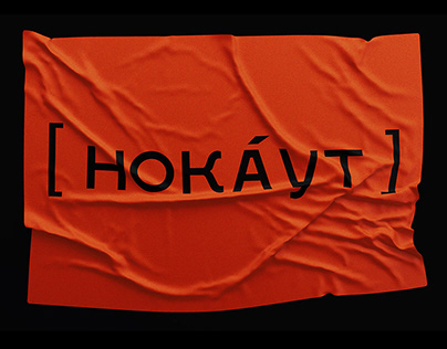 KNOCKOUT — Logo, Packaging & Branding.