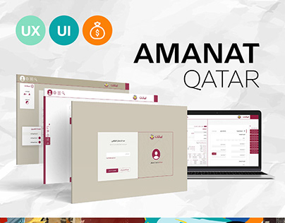 AMANAT Qatar Web software