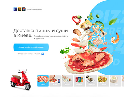 Pizza delivery web design