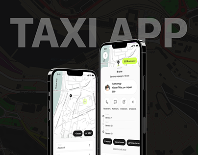 Taxi mobile app | Приложение сервиса такси
