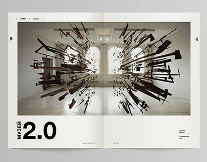 Диалог искусств – magazine redesign|Logo, cover, layout