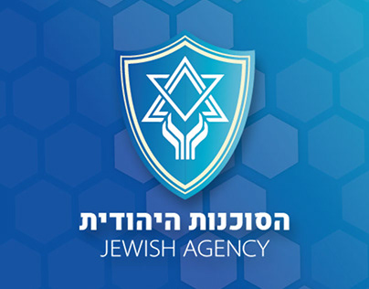 Jewish Agency - הסוכנות היהודית
