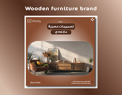 Project thumbnail - wooden furniture