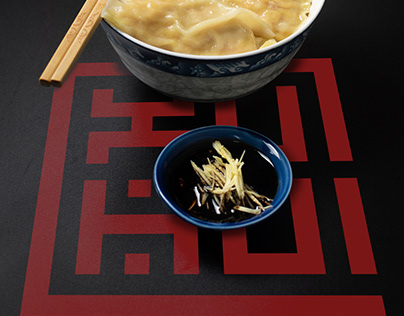 Xuhui Restaurant Logo
