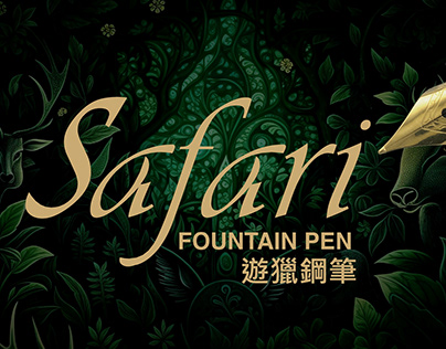 SAFARI Fountain Pen