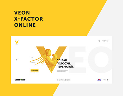 Veon X-factor online