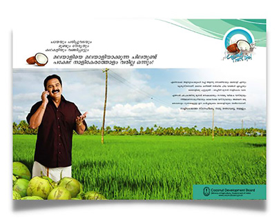 Coconut Development Board Presentation