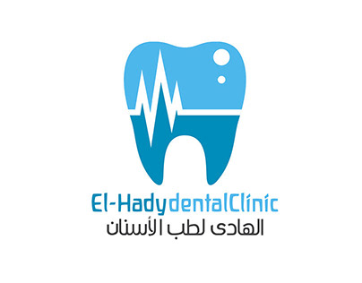 El-Hady dental clinic - Branding
