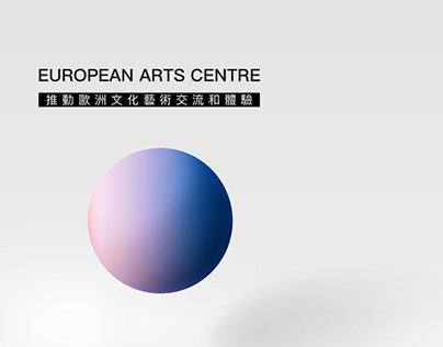 European Arts Centre