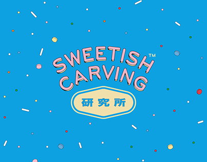 Sweetish Carving Cookie Lab Brand Design