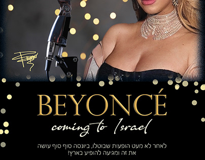 BEYONCE COMING TO ISRAEL