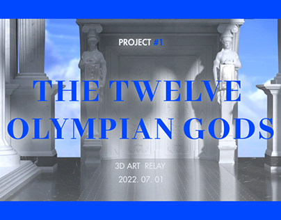 3D ART RELAY : THE TWELVE OLYMPIAN GODS