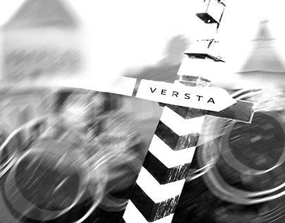 Рестайлинг бренда «VERSTA»