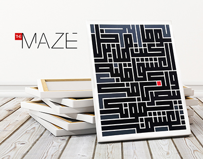 The Maze - Hand Drawing Calligraphy Artwork