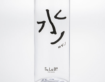 SoLaBo-Bottle