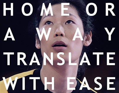 GOOGLE HOME OR AWAY, TRANSLATE WITH EASE