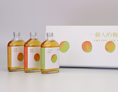 一個人的梅酒 包裝設計 Umeshu for One Packaging Design