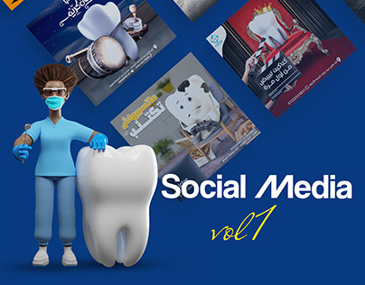 Dental social media vol1