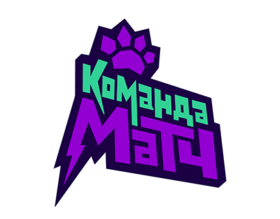 Логотип для сериала «Команда Матч»