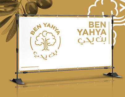 Ben Yahya | Corporate Branding