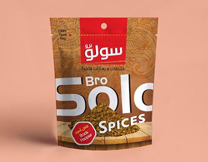 Solo pro _ Spices plastic pack