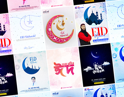 Eid Mubarak Social Media Post Designs
