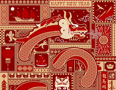 Lunar New Year: Year of the Dragon Illustration