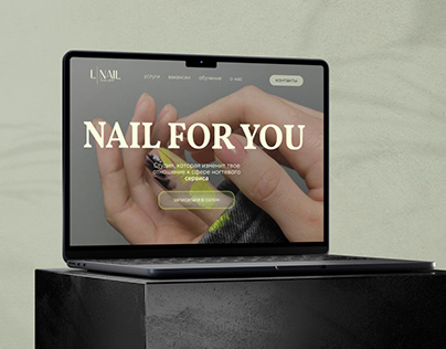 Сайт для студии ногтевого сервиса L|NAIL
