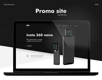 Landing page. insta 360 nano promo site.