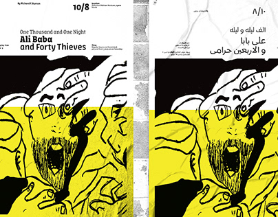 ALI BABA AND FORTY THIEVES-POSTER
