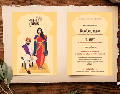 Wedding Card - Annuja weds Akshay - Marathi Lagna