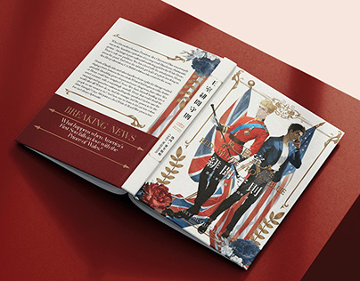 Red, White & Royal Blue Book Cover