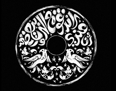 Arabic Type collection 01