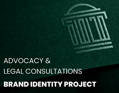 محاماة - Brand Identity - Legal Consultations