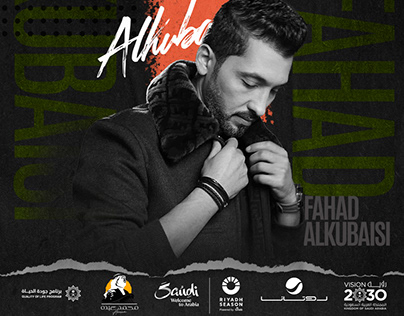 Project thumbnail - Riyadh Season - Fahad Alkubaisi Background Design