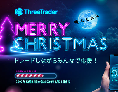 Merry Xmass - ThreeTrader