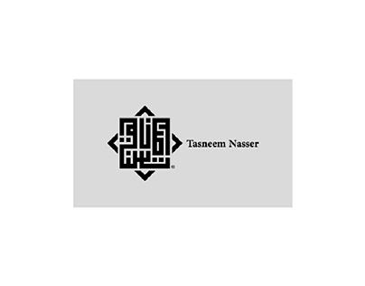 Tasneem Nasir - Square Kufic script