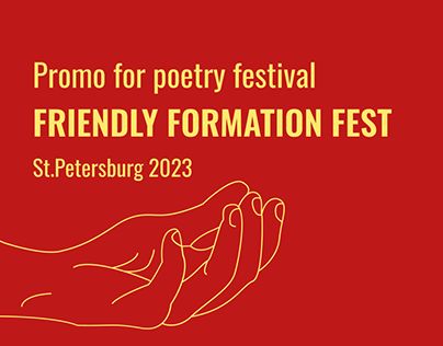 PROMO: Poetry festival FFFest