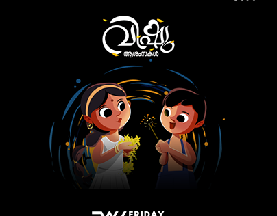 Friday WebWorks - Happy Vishu