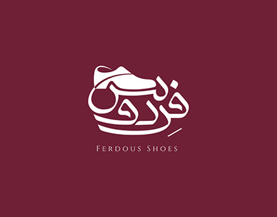 Logo and typography Farsi/Arabic Script
