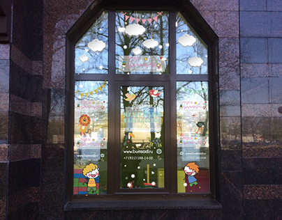 development of window dressing for Kindergardens