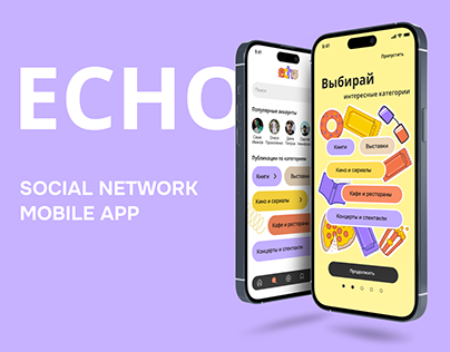 ECHO | social network