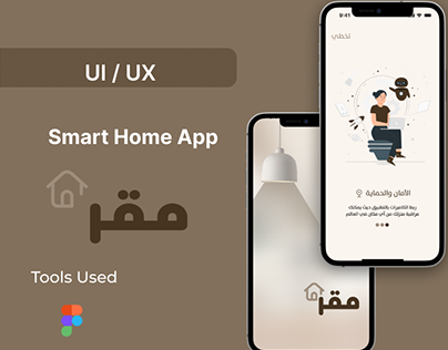 Project thumbnail - Smart Home App